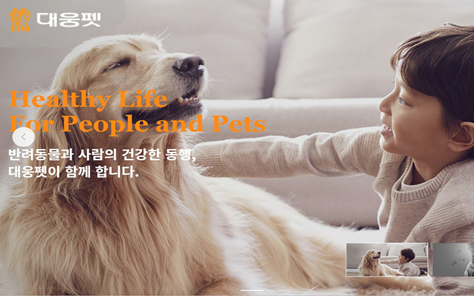 대웅펫 알파넥스 정장작용, 소화개선 등 Probiotics, pancreatin, Amylase, Protease, Lipase 에피클 급/만성 췌장염 보조, 소화 장애 개선, 췌장 통증 감소 판크레아틴(아밀라아제, 프로테아제, 리파아제)