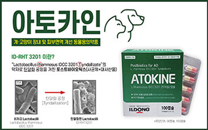 닥터프렌시아 시어버터샴푸,아토피 샴푸, 민감성 피부, 보습 샴푸, 저자극 펫샴푸