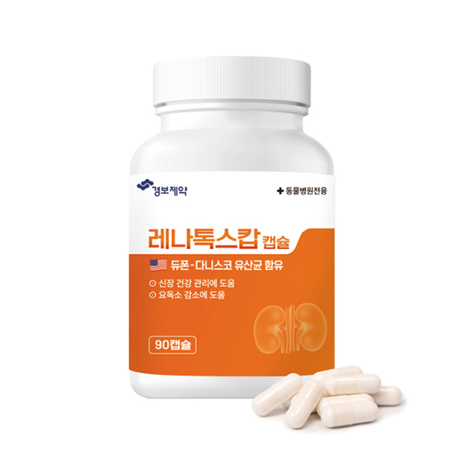 경보제약, 신장기능 보조제 ‘레나톡스캅 캡슐’ 출시
