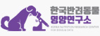 협력사