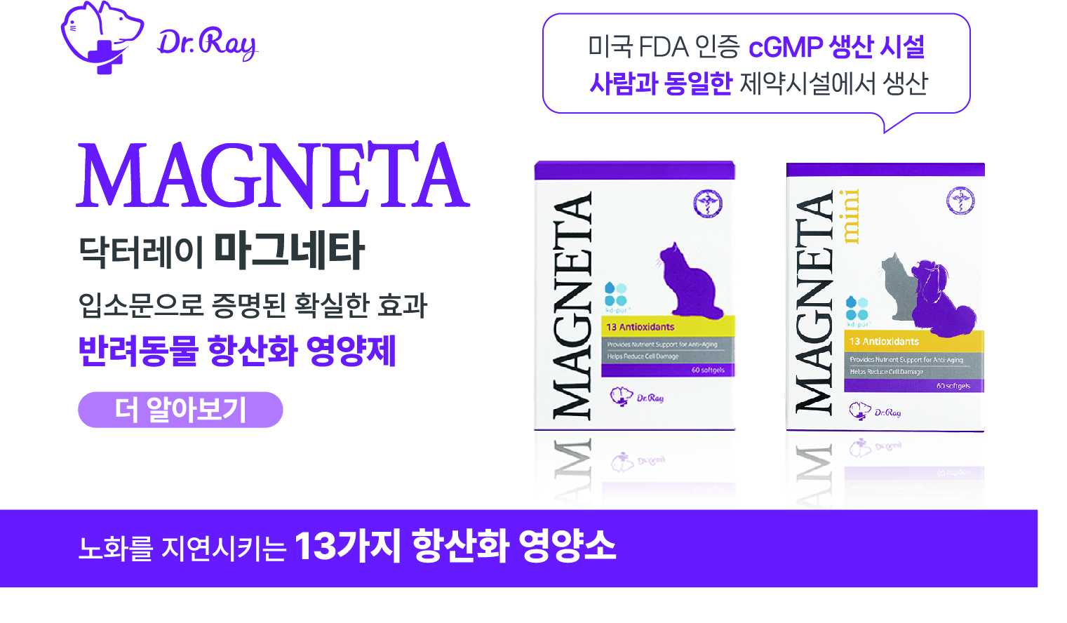 메인 작은 배너