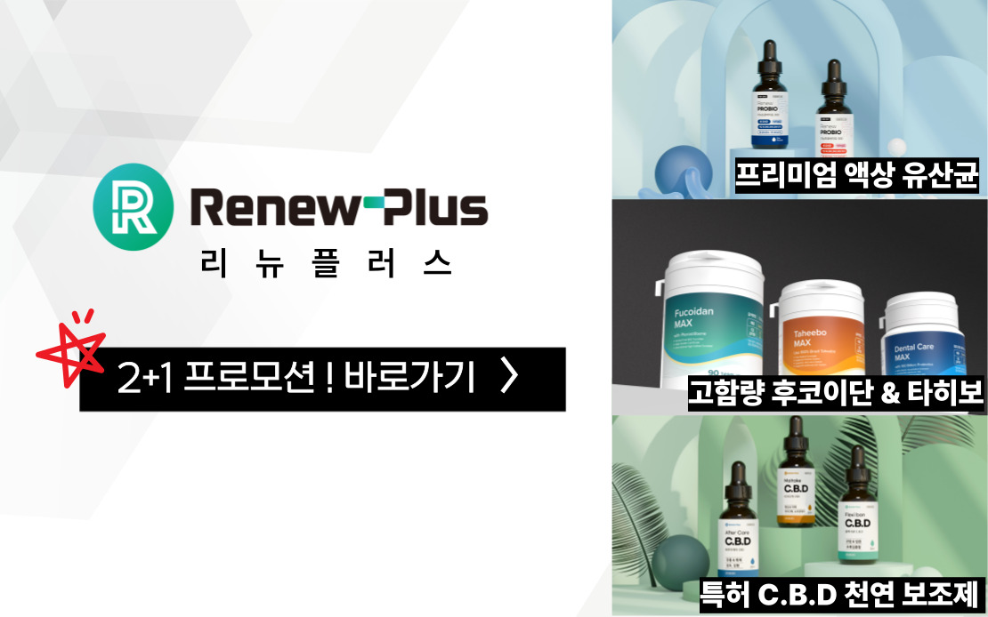 메인 작은 배너