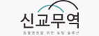 협력사