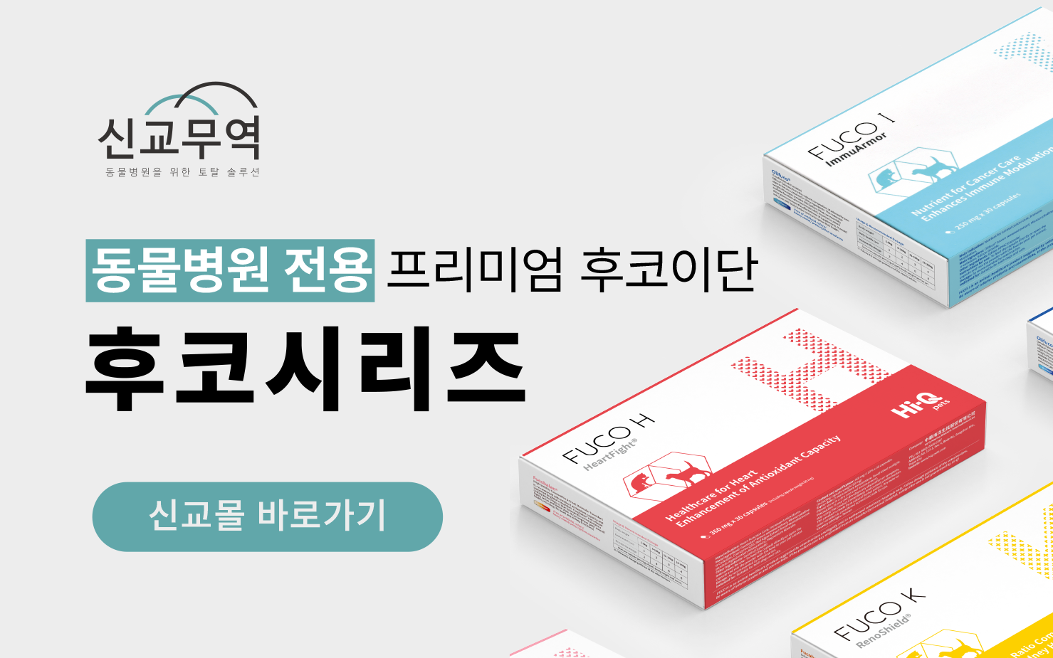 메인 작은 배너