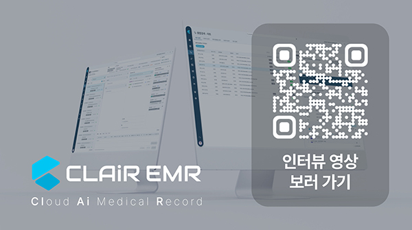 [유저 인터뷰] ‘클레어 EMR’ 도입하는 김성수?안승엽(VIP동물의료센터 성북점) 원장의 기대와 걱정, 그리고 결단