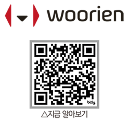 우리엔 CRM 신규 가입자 3개월간 알림톡 비용 전액 무료 혜택 